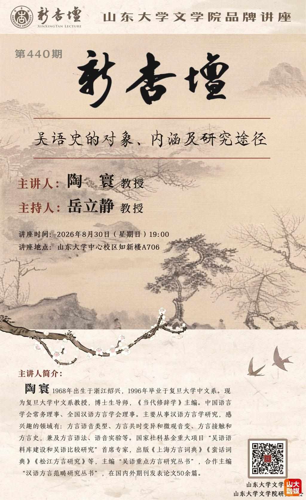 微信