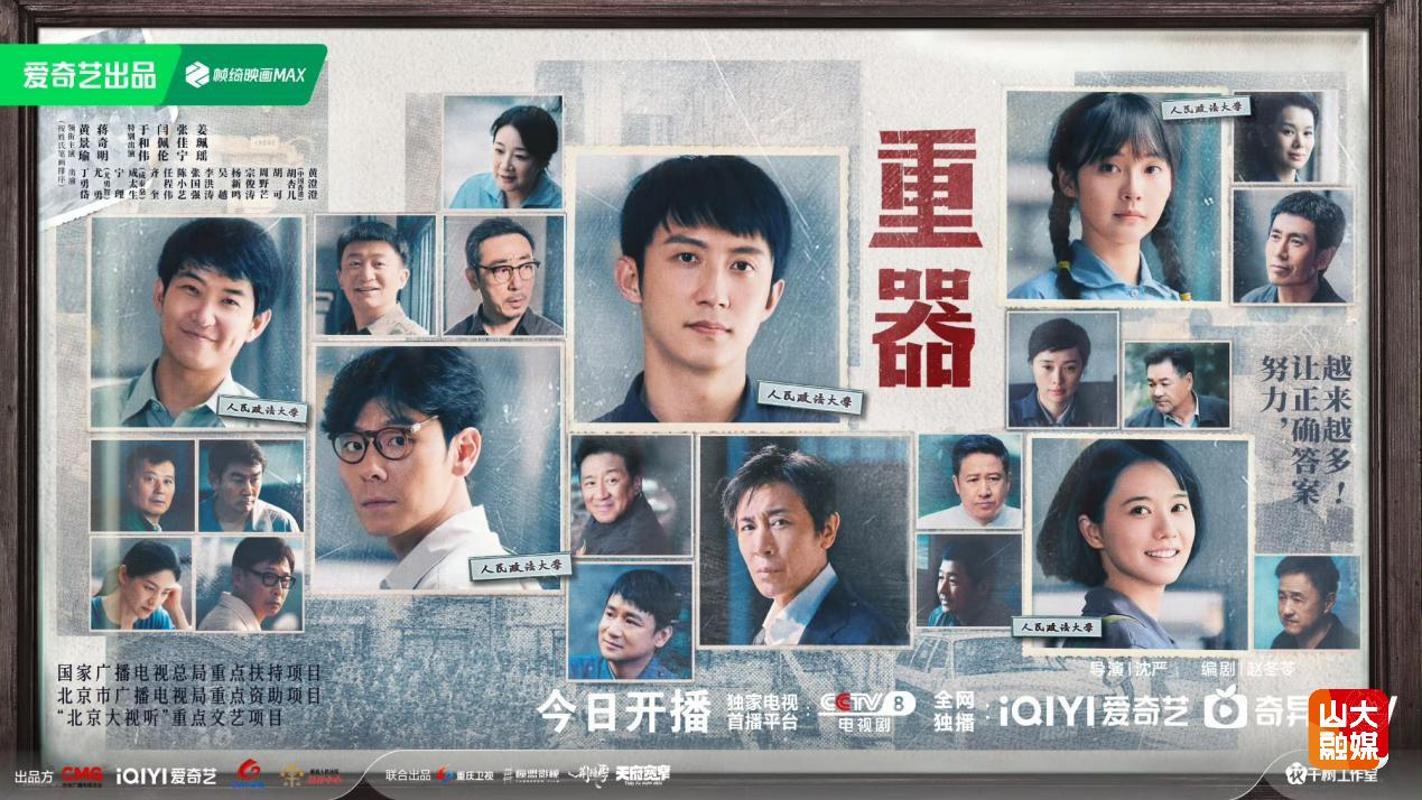 微信