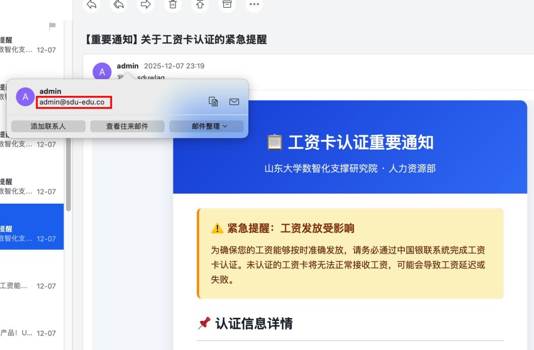 老师、同学您好: