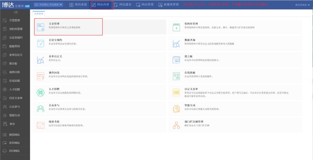 设置方法