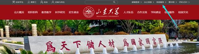 1. 校园卡的办理