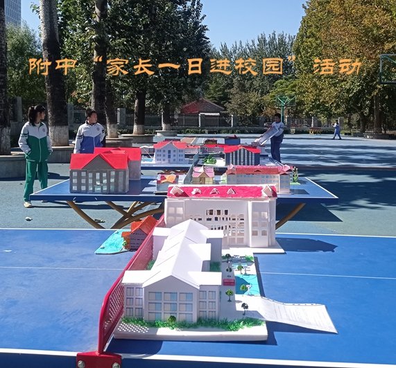 我的研究生第一课不是在教室课堂